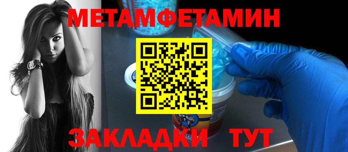 АМФЕТАМИН Premium Петрозаводск