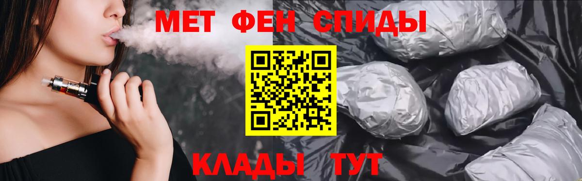 Амфетамин Premium  Вход с VPN  Петрозаводск 