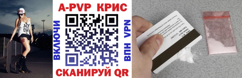 цены наркотик  Петрозаводск  Alfa_PVP VHQ 