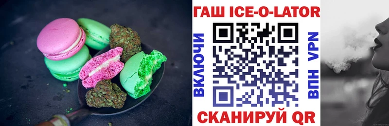 Еда ТГК конопля  Петрозаводск 
