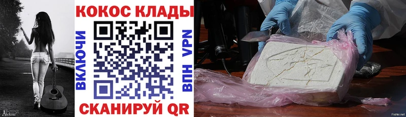COCAIN 99% Петрозаводск