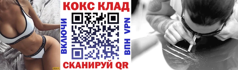 Cocaine Колумбийский  купить  цена  ОМГ ОМГ онион  Петрозаводск 