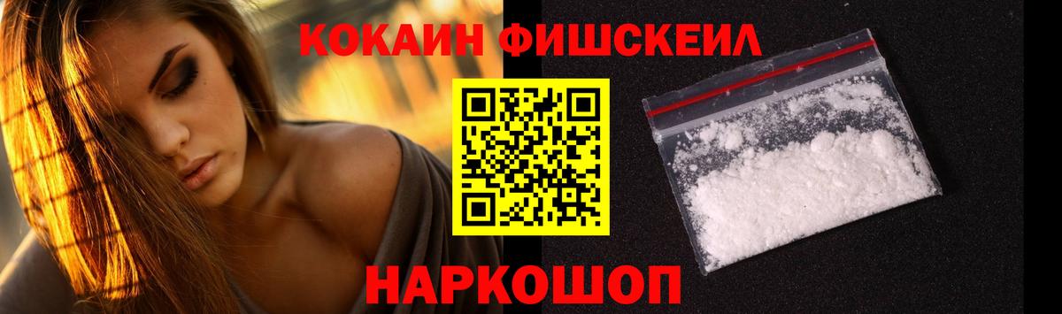 КОКАИН Columbia  Вход с VPN  Кокаин  Петрозаводск 