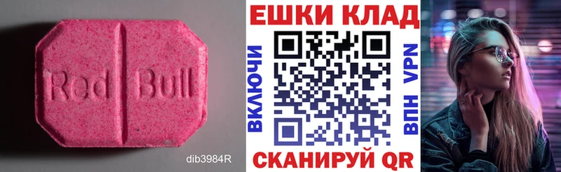ЭКСТАЗИ диски Петрозаводск
