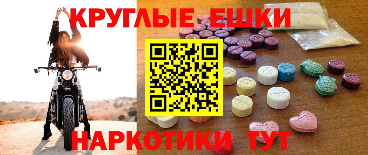 Экстази DUBAI  Ecstasy таблы  Экстази  Вход с VPN  Петрозаводск 