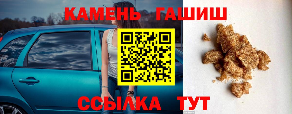 Гашиш хэш  Гашиш  Петрозаводск  Вход с VPN  хочу наркоту  ГАШИШ VHQ 