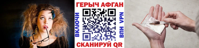 дарнет шоп Петрозаводск Героин белый