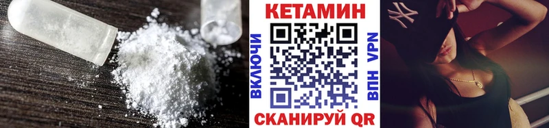 КЕТАМИН ketamine  Петрозаводск 