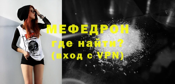 прущие крисы Алексеевка