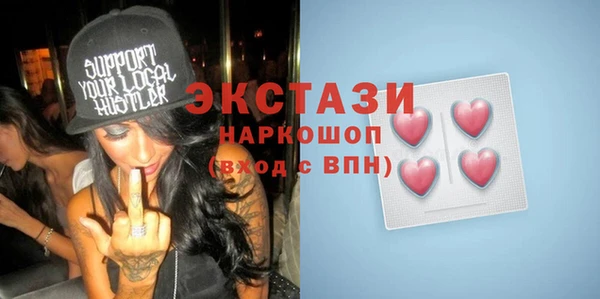 бошки Алзамай