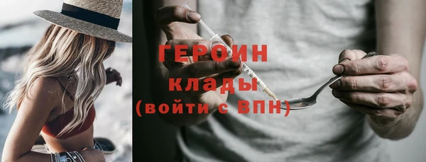 COCAINE Алексин
