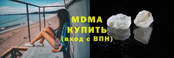 COCAINE Алексин