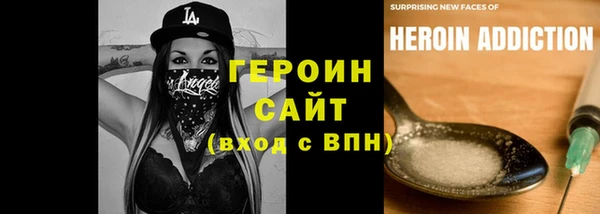 COCAINE Алексин