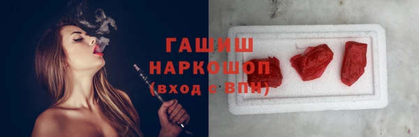 бошки Алзамай