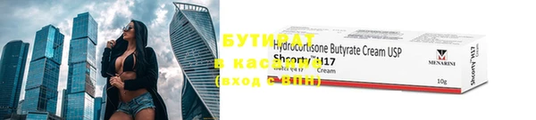 COCAINE Алексин