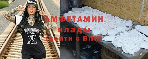 амфетамин Армянск