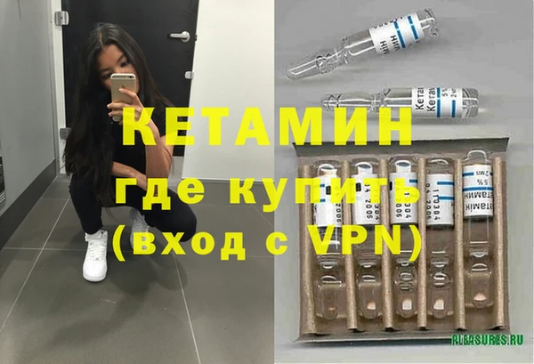 амфетамин Армянск