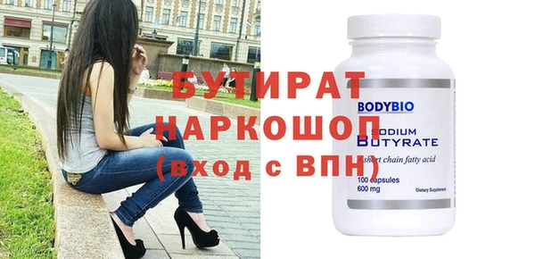 бошки Алзамай