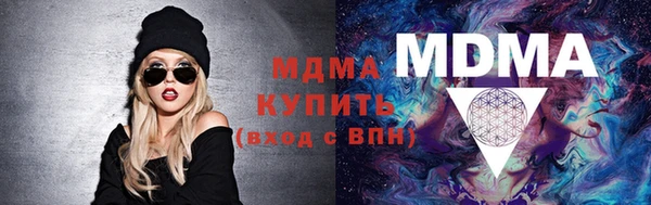 прущие крисы Алексеевка