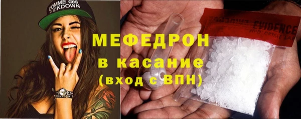 бутират Арсеньев