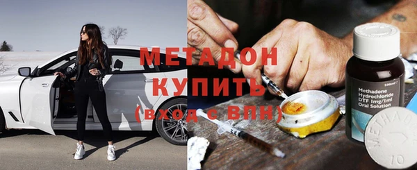 COCAINE Алексин