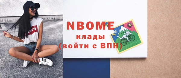бошки Алзамай