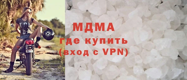 бутират Арсеньев