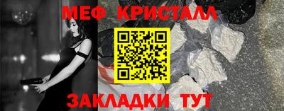 тгк Новодвинск