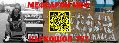 прущая мука Новозыбков