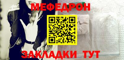 прущая мука Новозыбков