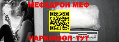 тгк Новодвинск