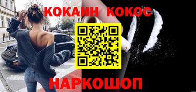 прущая мука Новозыбков