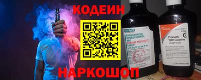 сатива Новокубанск