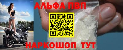 прущая мука Новозыбков