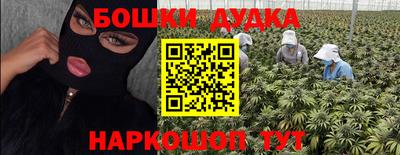 прущая мука Новозыбков
