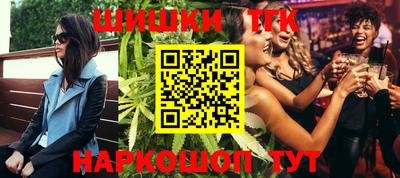 прущая мука Новозыбков
