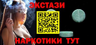 сатива Новокубанск