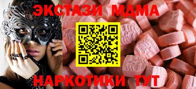 сатива Новокубанск