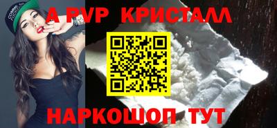 прущая мука Новозыбков