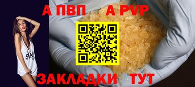 сатива Новокубанск