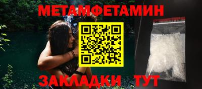 прущая мука Новозыбков