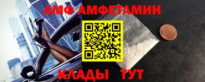 сатива Новокубанск