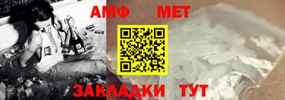 сатива Новокубанск
