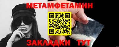 сатива Новокубанск