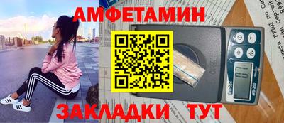 сатива Новокубанск