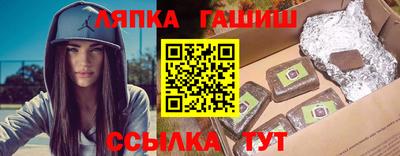 прущая мука Новозыбков