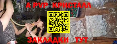 сатива Новокубанск