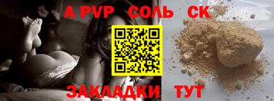 сатива Новокубанск