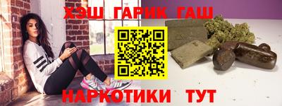 тгк Новодвинск