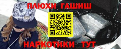 прущая мука Новозыбков